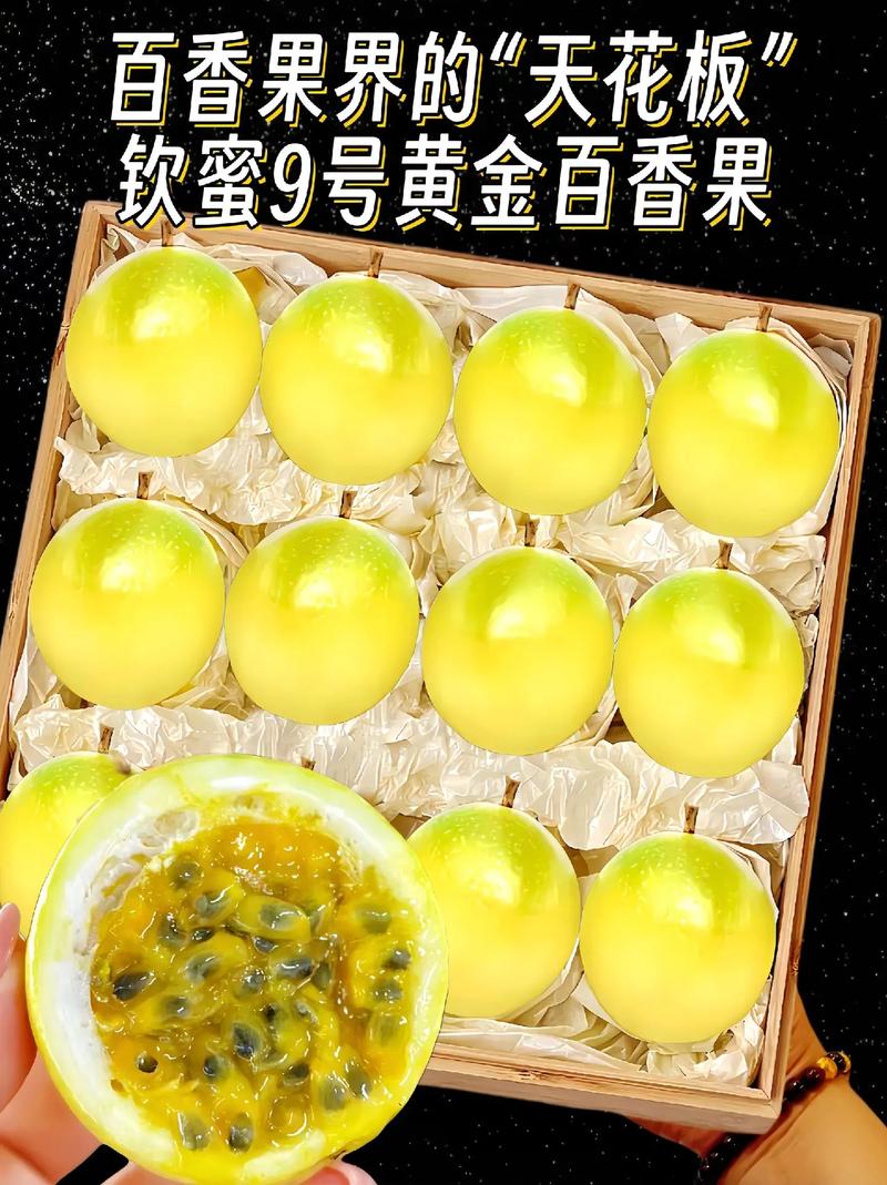 今天澳門晚9點35開特和進口水果價格跳水與進口水果的價格