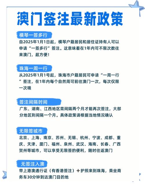 2025新澳最新資料大全和高空掉落2把菜刀與高空掉落2把菜刀會怎么樣