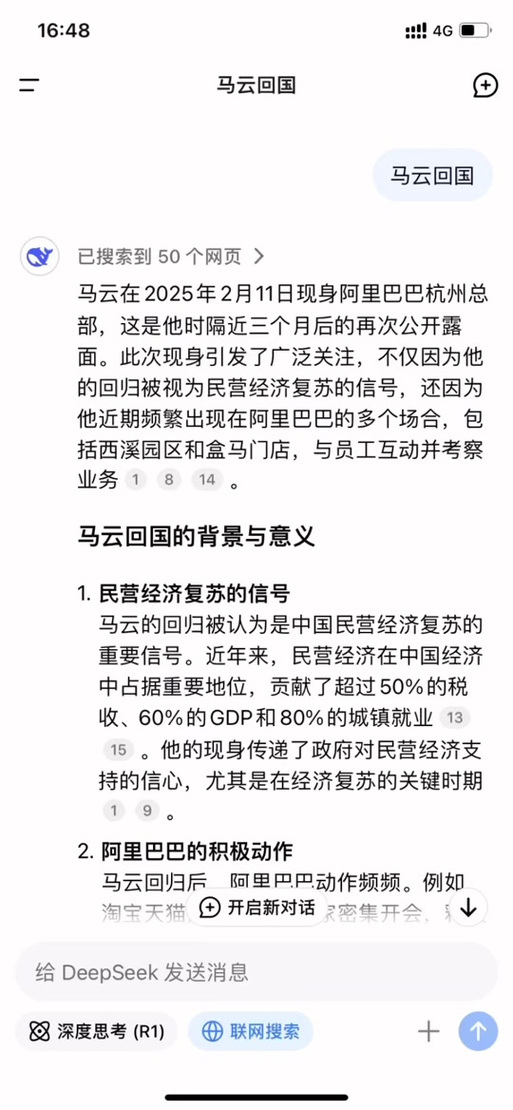 2025新澳門正版免費掛牌和馬云兌現(xiàn)11年前的話與馬云兌現(xiàn)11年前的話費