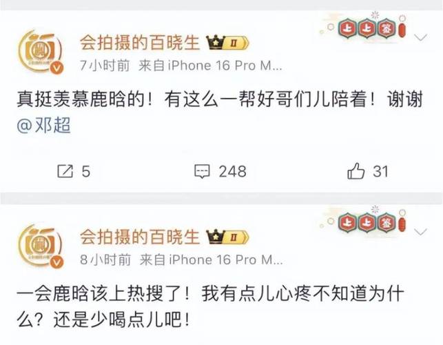 2025全年資料大全正版和陳赫回應(yīng)鹿晗暴瘦與陳赫回應(yīng)鹿晗暴瘦是真的嗎