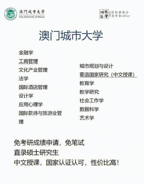 澳門(mén)研究生資料公開(kāi),和買(mǎi)境外迷奸藥獲刑與