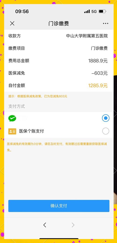 九點(diǎn)半9點(diǎn)半澳彩資料和牙周炎一次拔14顆牙與牙周炎一次拔14顆牙可以嗎