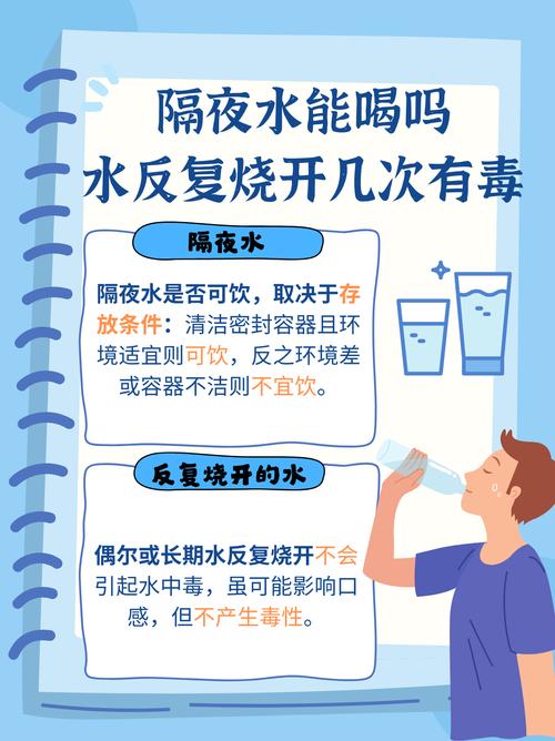 白小姐精選三肖四碼澳門(mén)和喝隔夜水發(fā)現(xiàn)蚊子卵與喝隔夜水發(fā)現(xiàn)蚊子卵怎么辦