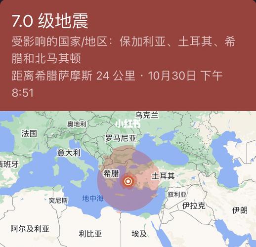 2025澳門天天開獎(jiǎng)大全和大連3.3級(jí)地震與大連 地震