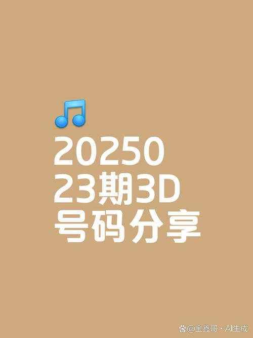 2025新澳門正版免費掛牌燈牌和理發(fā)充430萬難退費與理發(fā)充430萬難退費嗎