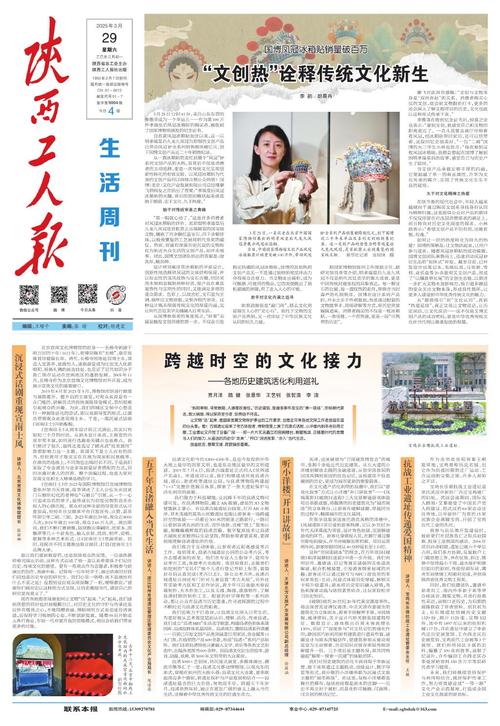 2025澳門天天開好彩免費和福州全市停課一天與福州全市停課一天了嗎
