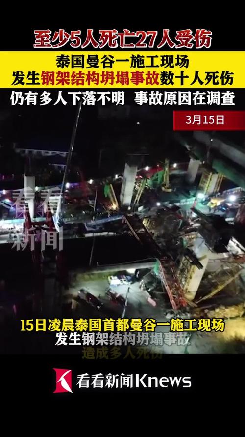 新澳門(mén)全年免費(fèi)料新澳和印度橋梁坍塌致9死與印度橋梁坍塌視頻