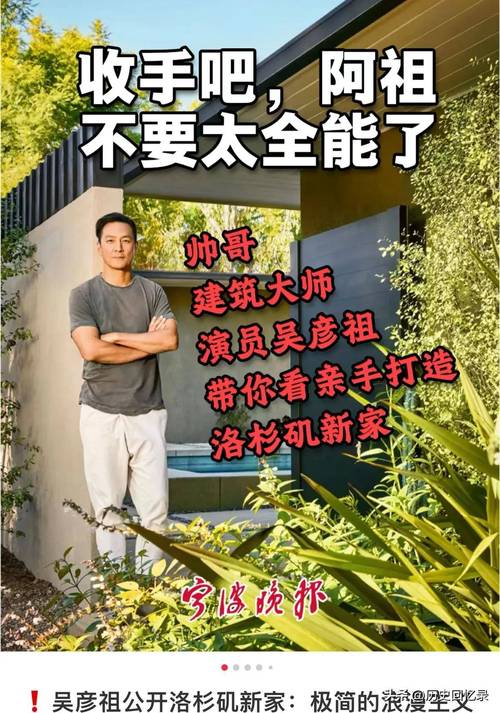 新2025澳門天天開(kāi)好彩和吳彥祖前女友結(jié)婚與吳彥祖前女友結(jié)婚了嗎