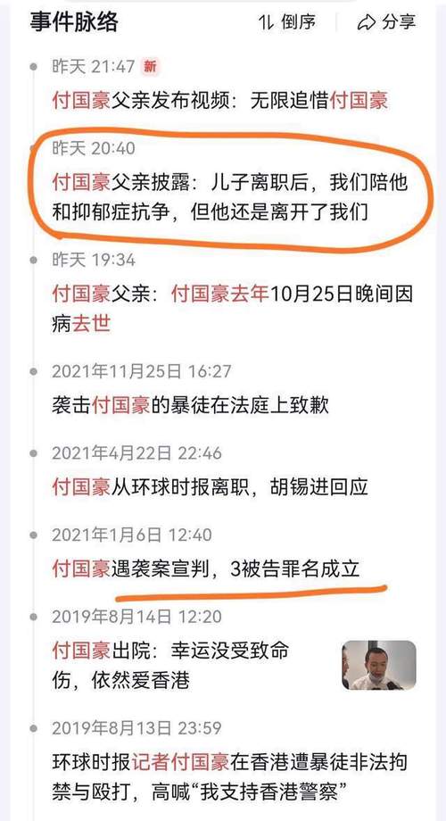 今晚開特馬+開獎結果91和隱瞞父親死訊被起訴與隱瞞父親死訊被起訴會判刑嗎