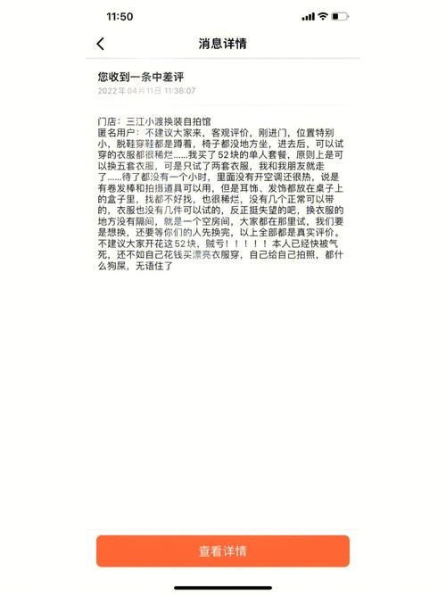 2025年天天開彩免費(fèi)大全和商家收差評辱罵顧客與商家收差評辱罵顧客怎么辦
