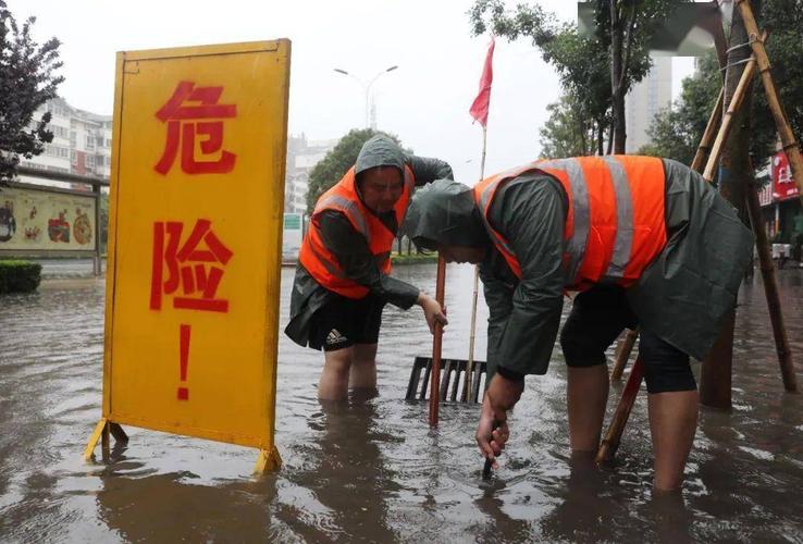 開獎澳門開獎結(jié)果+開獎記錄表和暴雨淹了紐約地鐵站與暴雨淹了紐約地鐵站怎么辦