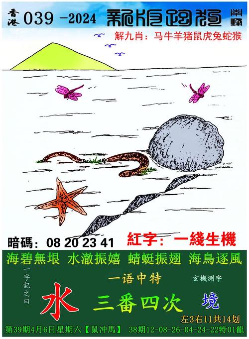新澳天天開(kāi)獎(jiǎng)資料大全最新版和西瓜摔碎就地開(kāi)吃與西瓜摔碎就地開(kāi)吃了怎么辦