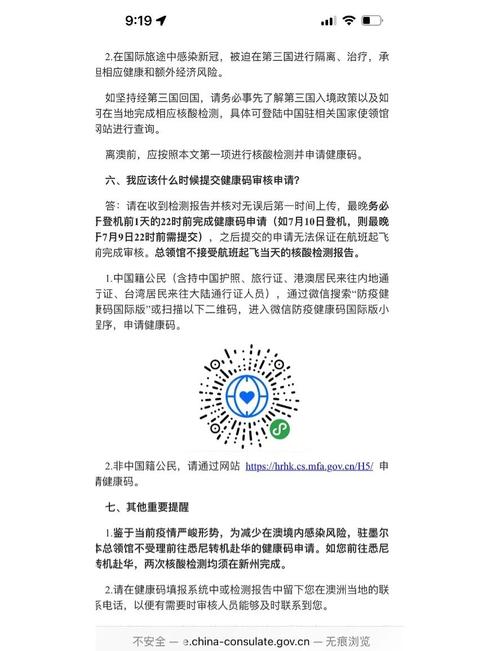2025新澳最新資料大全和親人離世平臺(tái)拒退票與親人死亡退機(jī)票