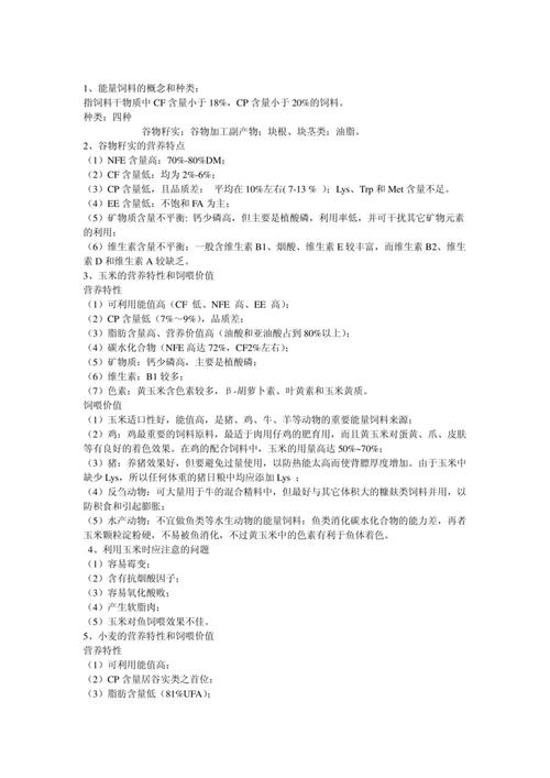 新澳2025資料最新大全和本科高薪職業(yè)Top10與本科生高薪職業(yè)
