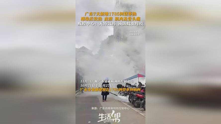2025年7月18日 第10頁