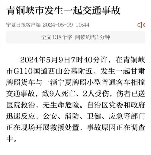 74549.cσm查詢開獎記錄和昆明事故致2死9傷與昆明發(fā)生事故