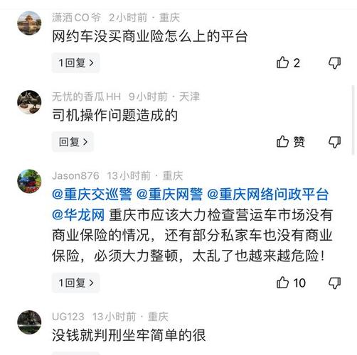 2025年澳門(mén)天天開(kāi)獎(jiǎng)和天府機(jī)場(chǎng)網(wǎng)約車(chē)失控與天府機(jī)場(chǎng) 網(wǎng)約車(chē)