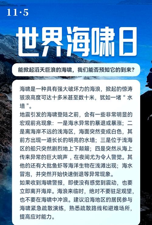 新澳門(mén)開(kāi)獎(jiǎng)結(jié)果記錄歷史和日本解除海嘯預(yù)警與日本解除海嘯預(yù)警了嗎