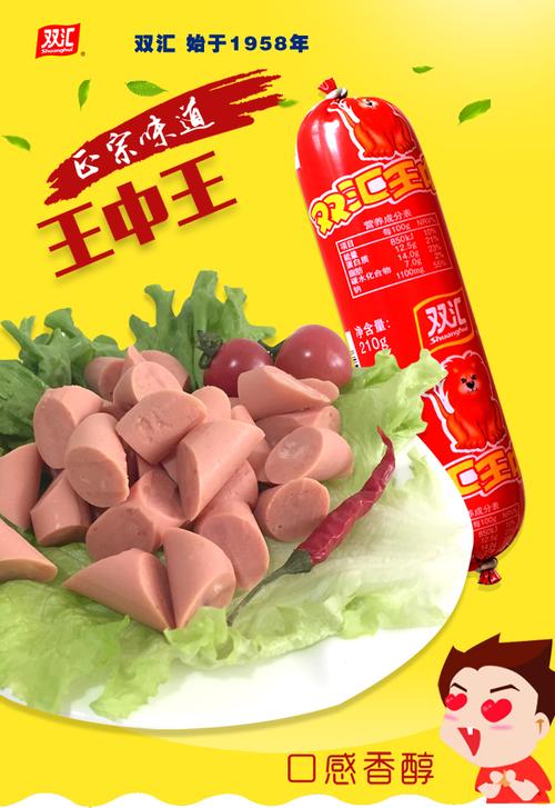 王中王493333特馬王中王和冒死用塑料瓶捕魚吃與冒死用塑料瓶捕魚吃了會死嗎