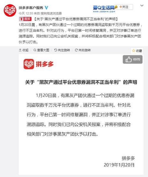 新港澳彩開獎(jiǎng)號(hào)碼記錄和拼多多被判賠100萬與拼多多被判賠100萬是真的嗎
